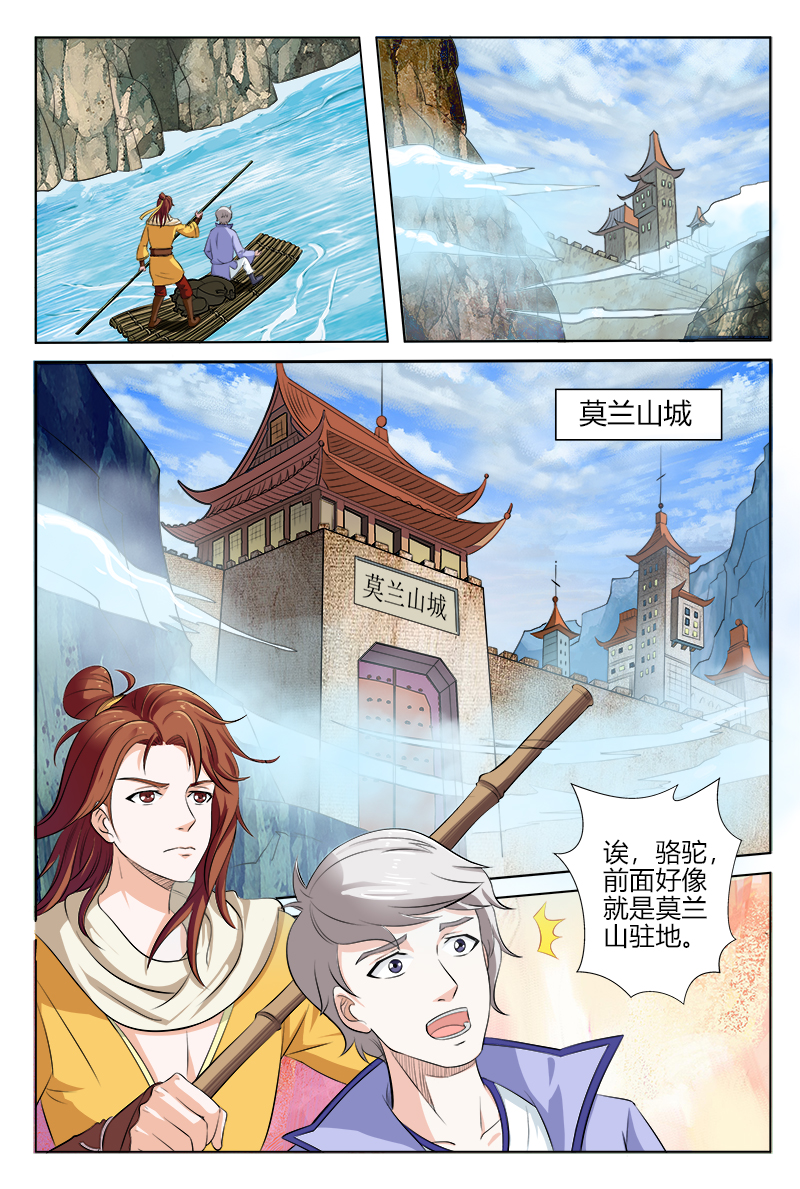 牛油果儿